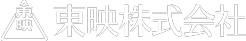 東映株式会社